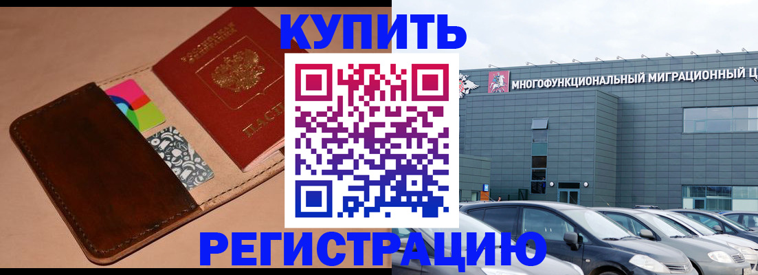 прописка поиск в Пыть-Яхе